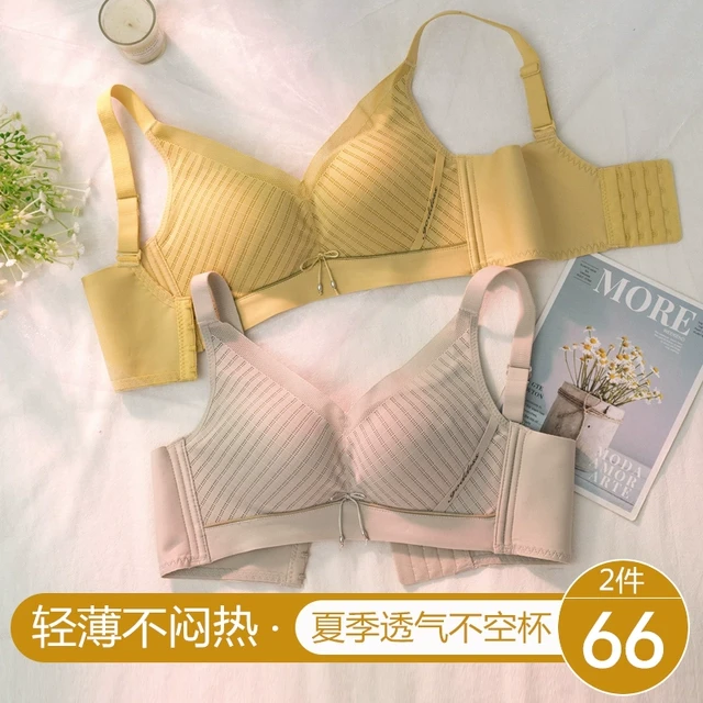 内衣女夏季薄款小胸聚拢防下垂胸罩美容院调整型莫代尔无钢圈文胸