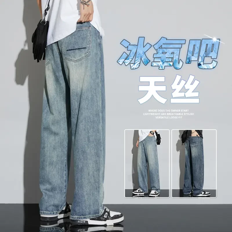 男士秋冬牛仔裤直筒裤百搭直筒牛仔裤男装男款潮流宽松休闲裤子