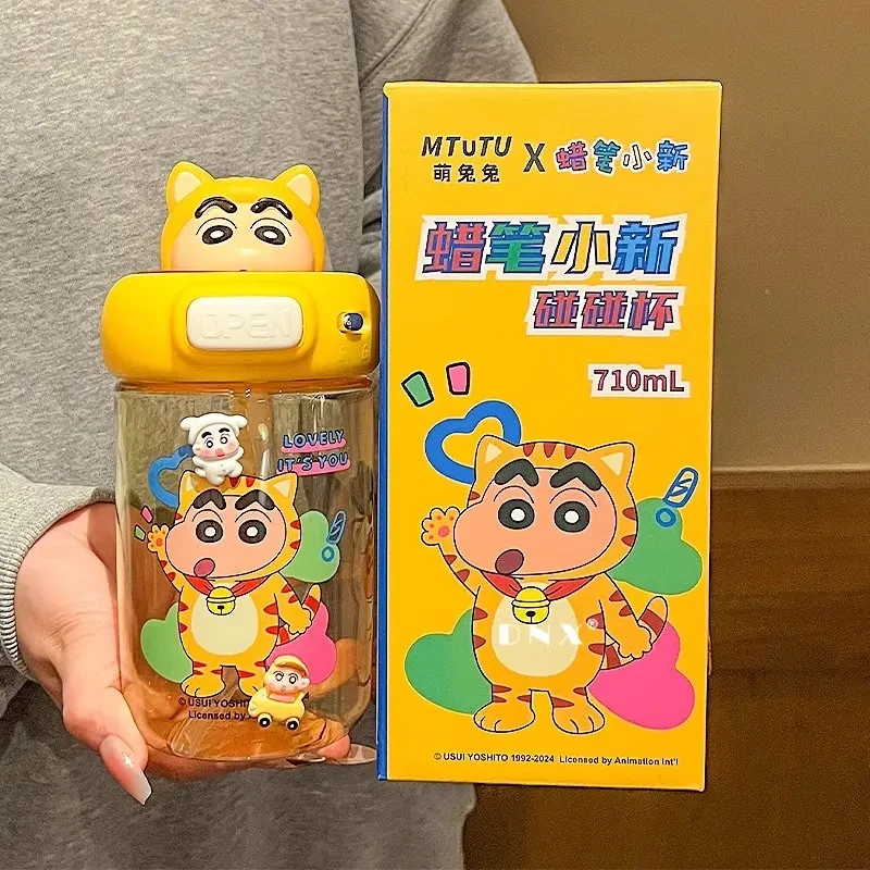 蜡笔小新夏季水杯男女生高颜值双饮耐高温学生上学专用塑料杯子