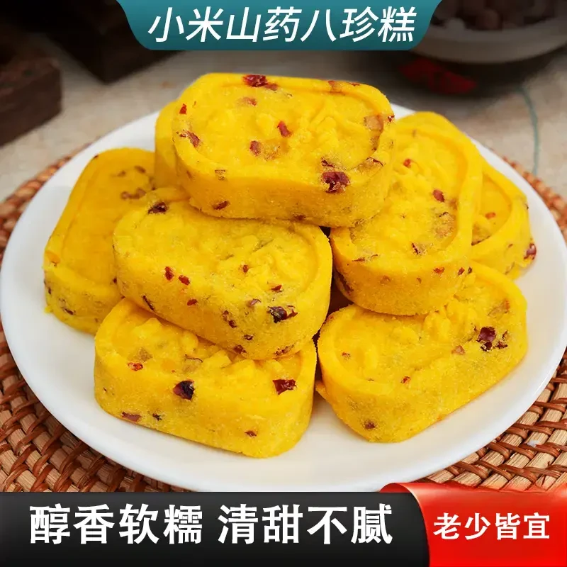 小米山药八珍糕健康营养小孩老人营养早餐软糯香甜休闲零食CC