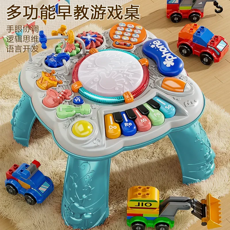 儿童多功能游戏桌儿童学习玩具台幼婴儿启蒙早教益智宝宝玩具个月