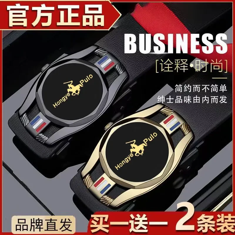 【买一送一】新款休闲男士皮带手工自动扣内穿商务裤带男士休闲腰带