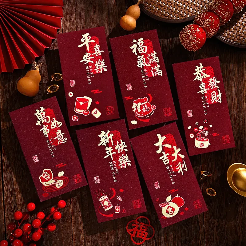 2025新款复古新年红包磨砂烫金个性创意春节福字高档加厚利是封xx