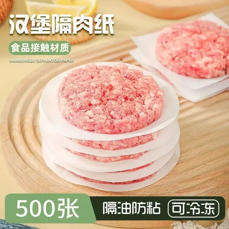 汉堡防不沾粘肉饼隔离垫纸冷冻纸牛肉面包纸烘焙油纸食品不粘垫纸
