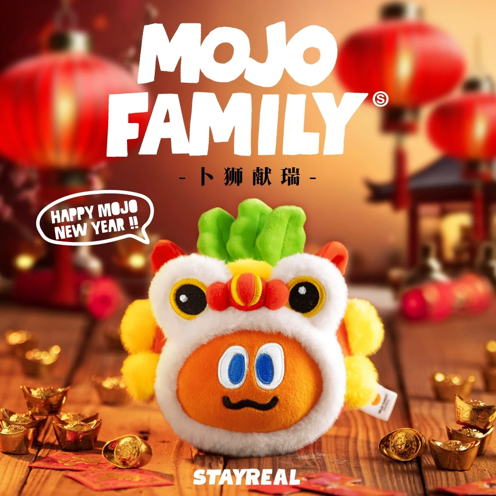 STAYREAL潮牌MOJO醒狮变身魔魔胡胡胡萝卜小绒毛公仔头套卜卜娃衣