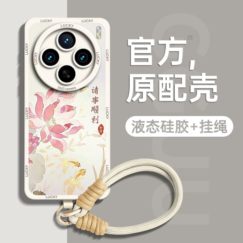 适用vivoX200s手机壳ultra新款x100小众情侣mini配件pro清新防摔