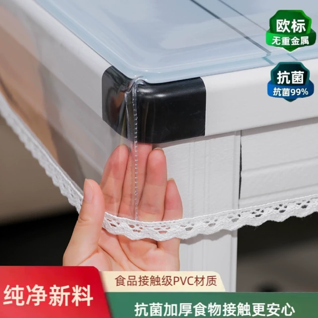 烤火罩皮套pvc透明胶垫软玻璃防水防油桌布电炉罩取暖烤火桌罩套