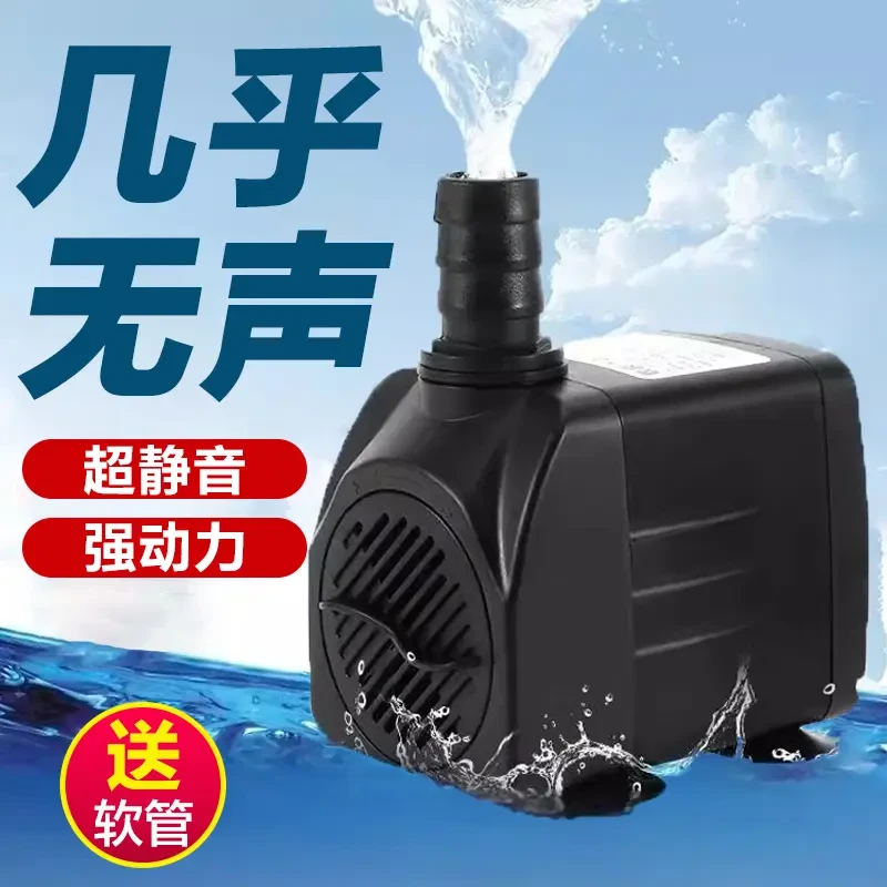 鱼缸潜水泵假山喷泉盆景静音循环水泵过滤器水族箱迷你小型抽水泵