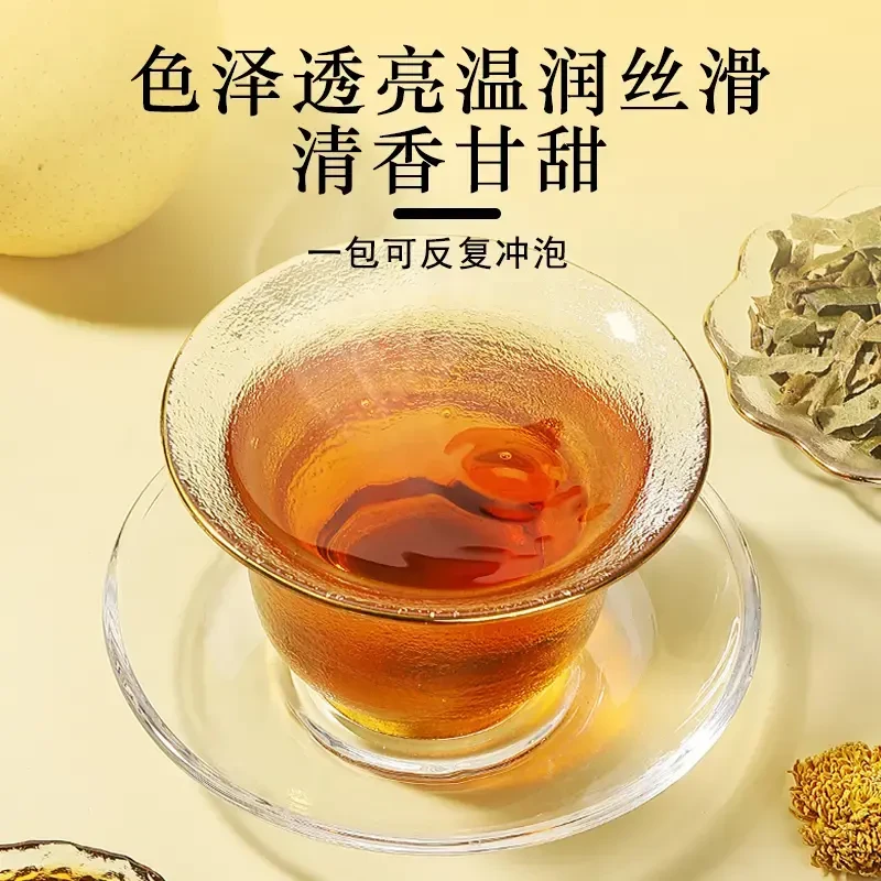 【品质好茶】胖大海罗汉果雪梨茶优选整颗胖大海独立透明茶包.