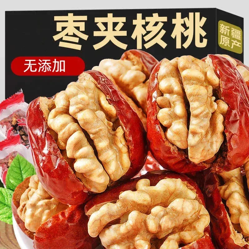 【半价抢】新疆特产枣夹核桃枣仁红枣肉枣孕妇老人食品独立包装
