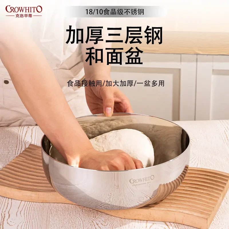 【董漫工厂】18/10特厚三层钢不锈钢和面盆不锈钢打蛋盆面盆