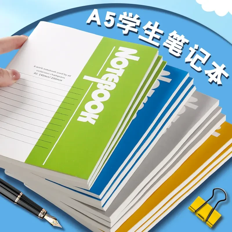 高颜值办公软抄本会议笔记本办公文具笔记本子记事本加厚学习用品