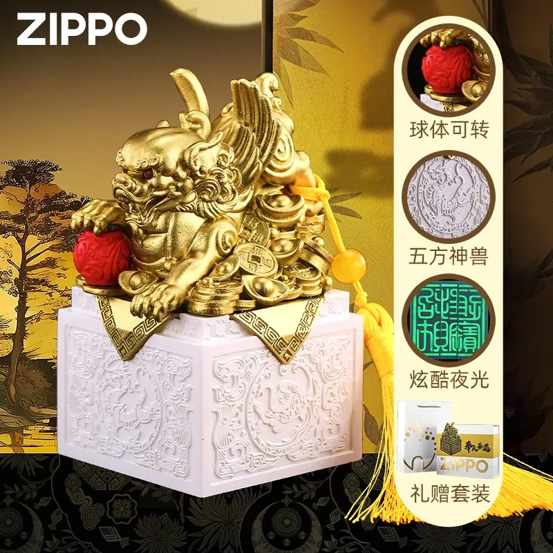 zippo正品打火机 玉玺外壳夜光防风煤油送礼物国风摆件收藏级DYJ1