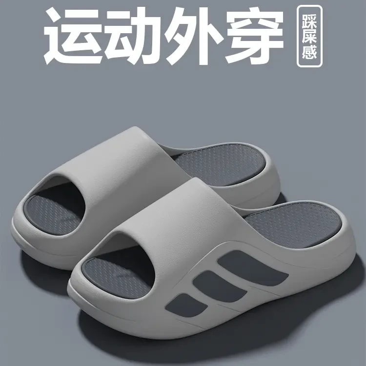 运动拖鞋夏季外穿室内居家踩屎感软底浴室凉鞋女款2025新款爆款