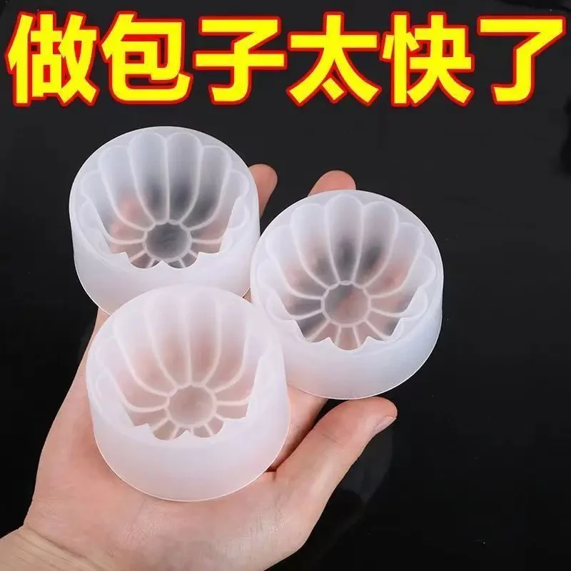 包子模具大号光滑无刺容易脱模款造型家用手工馒头月饼模具创意款
