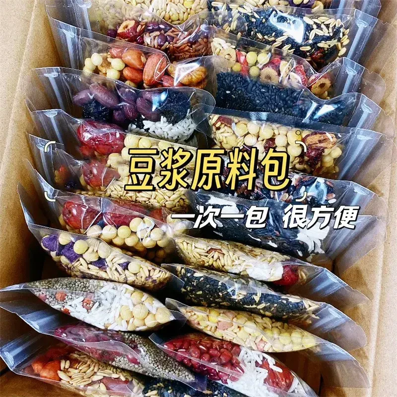 【半价抢】配料熟豆豆浆原料包早餐破壁机食材包多种口味不重样原料