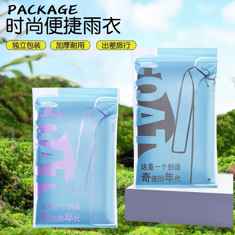 一次性雨衣长款全身加厚成人女款户外雨服压缩便携加厚雨披男女
