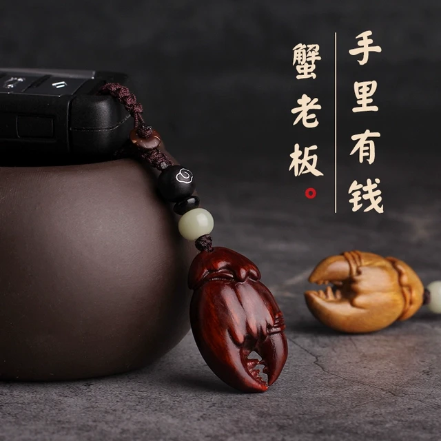 【蟹老板】檀木蟹钳汽车钥匙扣手里有钱钥匙挂饰手机挂件创意礼品