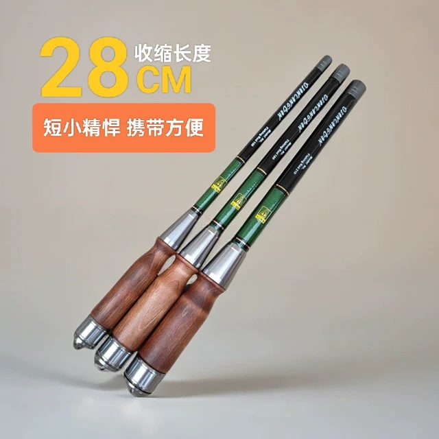 溪流小物杆袖珍钓竿钓马口白条便携短节溪流手竿鳑鲏杆虾竿儿童竿