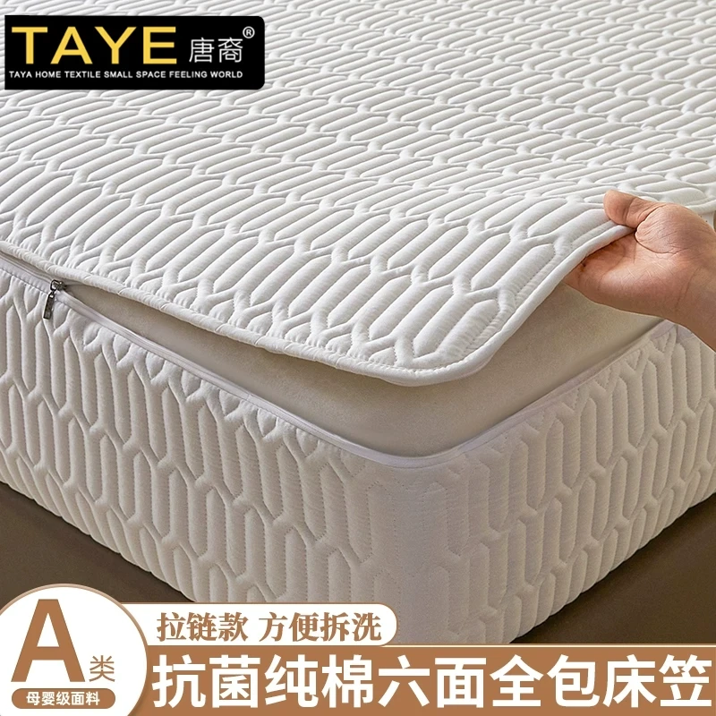 纯棉六面全包夹棉床笠单件全棉加厚拉链款床套罩防尘床垫套保护罩