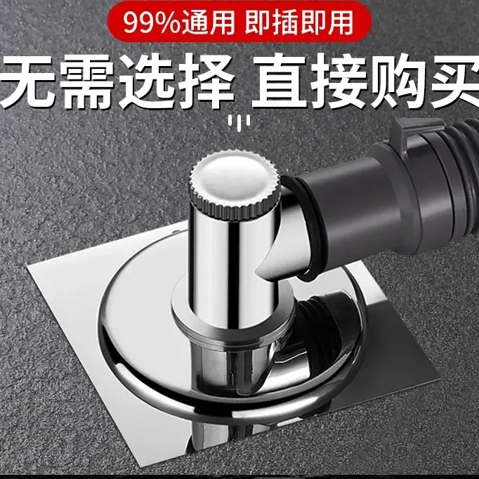 【厂家直销】多功能家用洗衣机排水管三通地漏接头防臭防虫防溢水