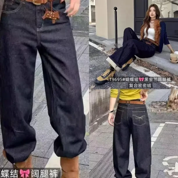 冬季加绒加厚复古弯刀牛仔裤女显瘦百搭浅牛仔蓝高腰阔腿长裤1055