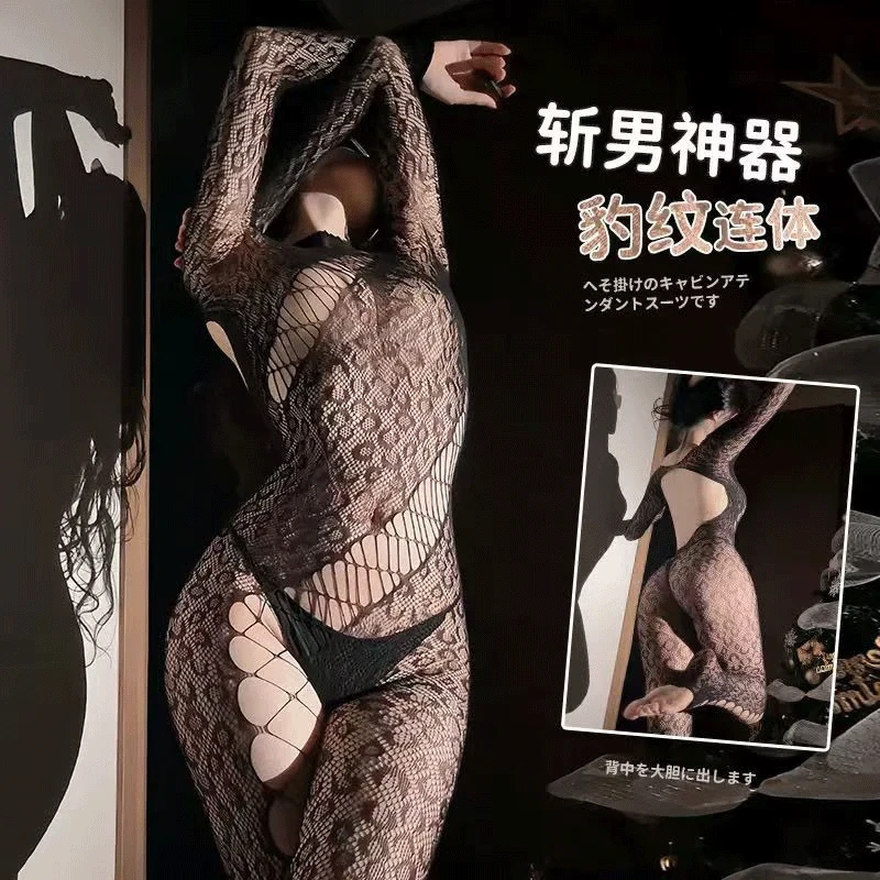 性感豹纹提花漏背连身网袜睡衣长袖美腿约会激情免脱纯欲战袍套装