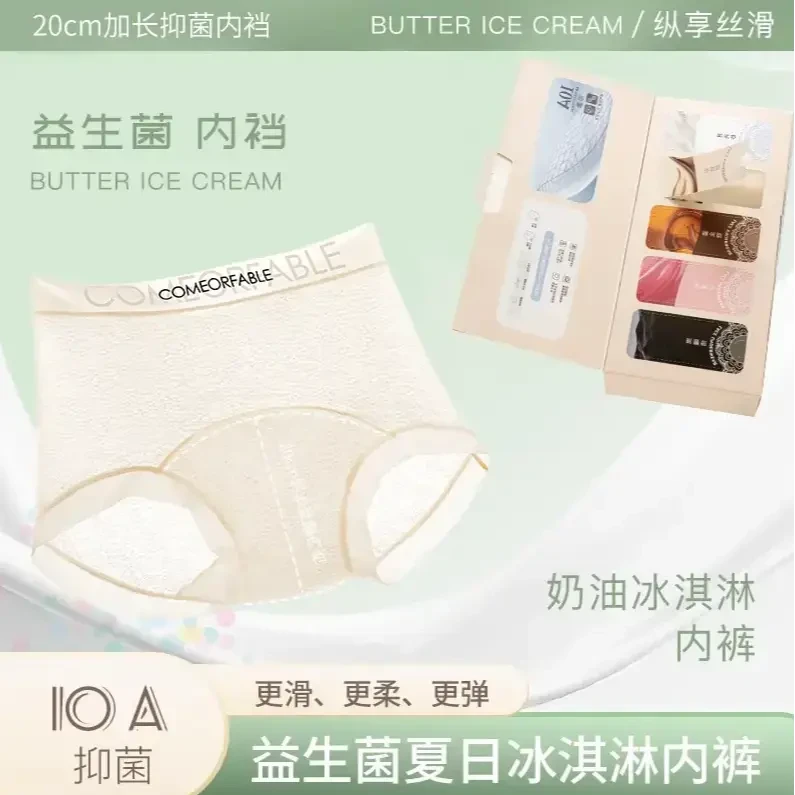 欧若风盲盒透气中腰平角裤蕾丝女内裤字母加长裆抗菌大包臀5条