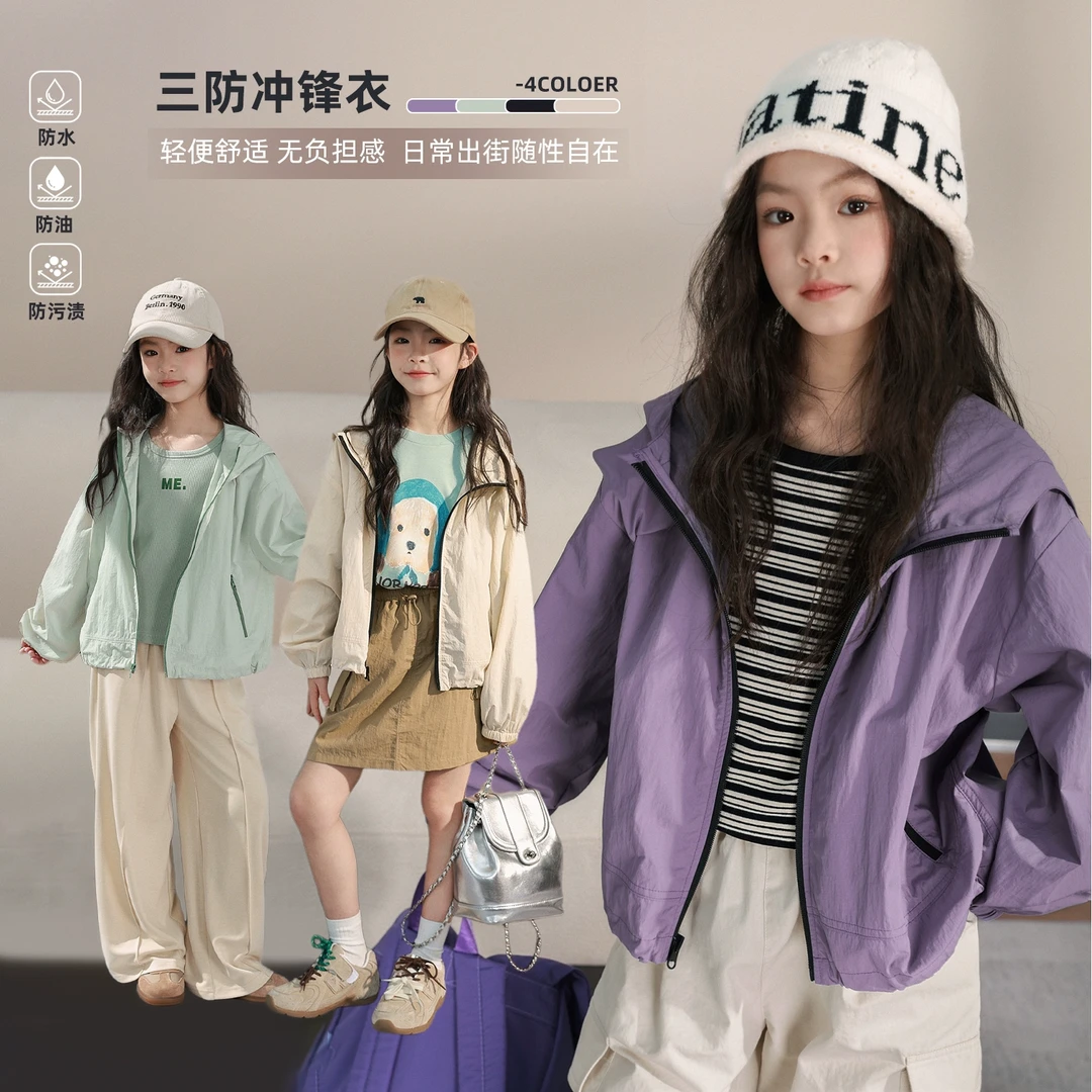 NORNOR陈大猪童装女童外套2025春装新款儿童户外冲锋衣-NN510007