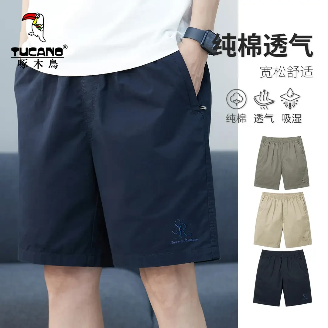 啄木鸟夏季新款男士简约休闲短裤纯棉大裤衩宽松五分裤棉质沙滩裤