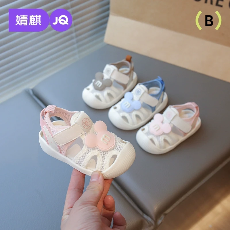 婧麒宝宝学步鞋夏季软底止滑婴幼儿一阶段鞋子男女童包头透气凉鞋