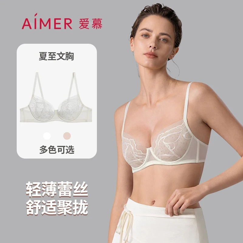 爱慕新款夏至内衣女蕾丝聚拢文胸舒适日常胸罩AM13A981/AM17A981