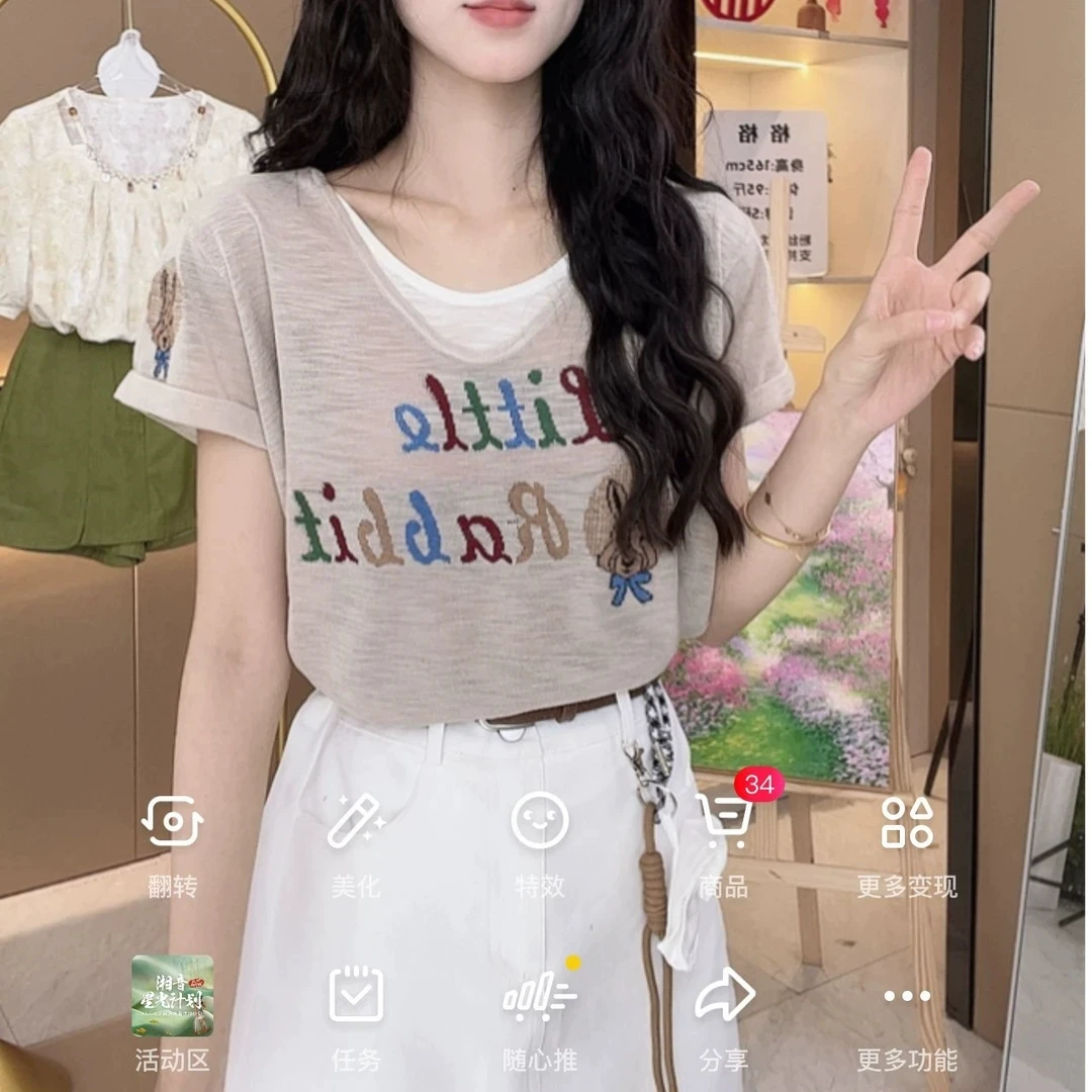 慕兔韩系卡通兔子短袖针织衫女2025夏季新款宽松休闲假两件上衣薄