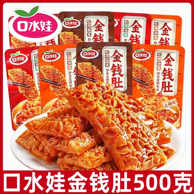 口水娃魔芋素毛肚麻酱味金钱肚魔芋爆肚小吃零食火锅解馋休闲食品