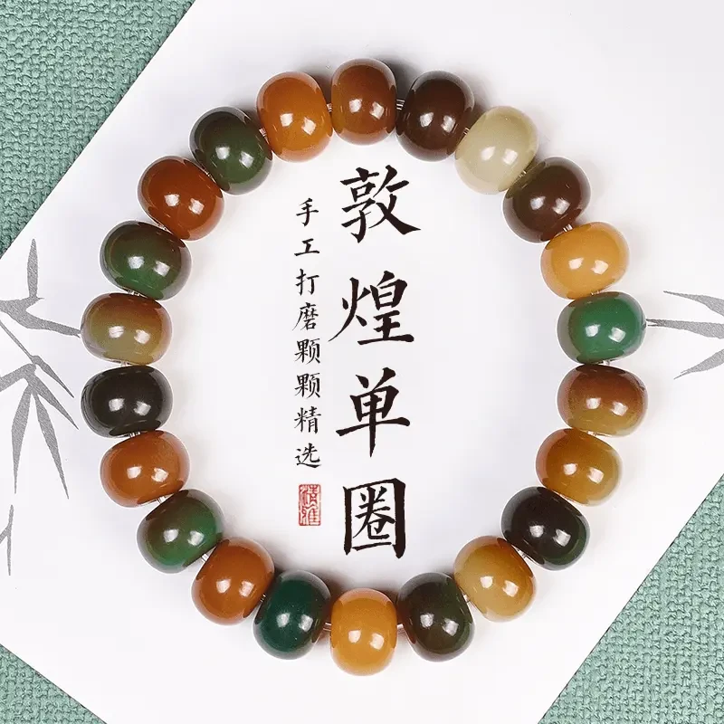 敦煌问天菩提手串苹果珠女款单圈盘玩文玩念珠高油高密菩提子学生