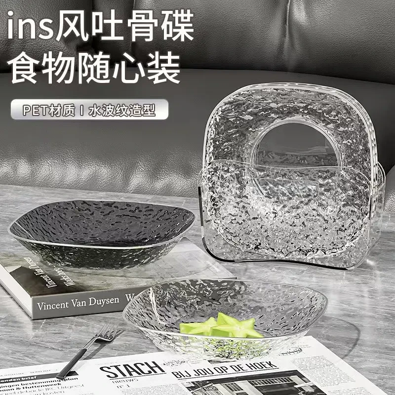 B2轻奢塑料家用吐骨碟餐桌垃圾骨头盘子小菜碟装水果零食小吃碟