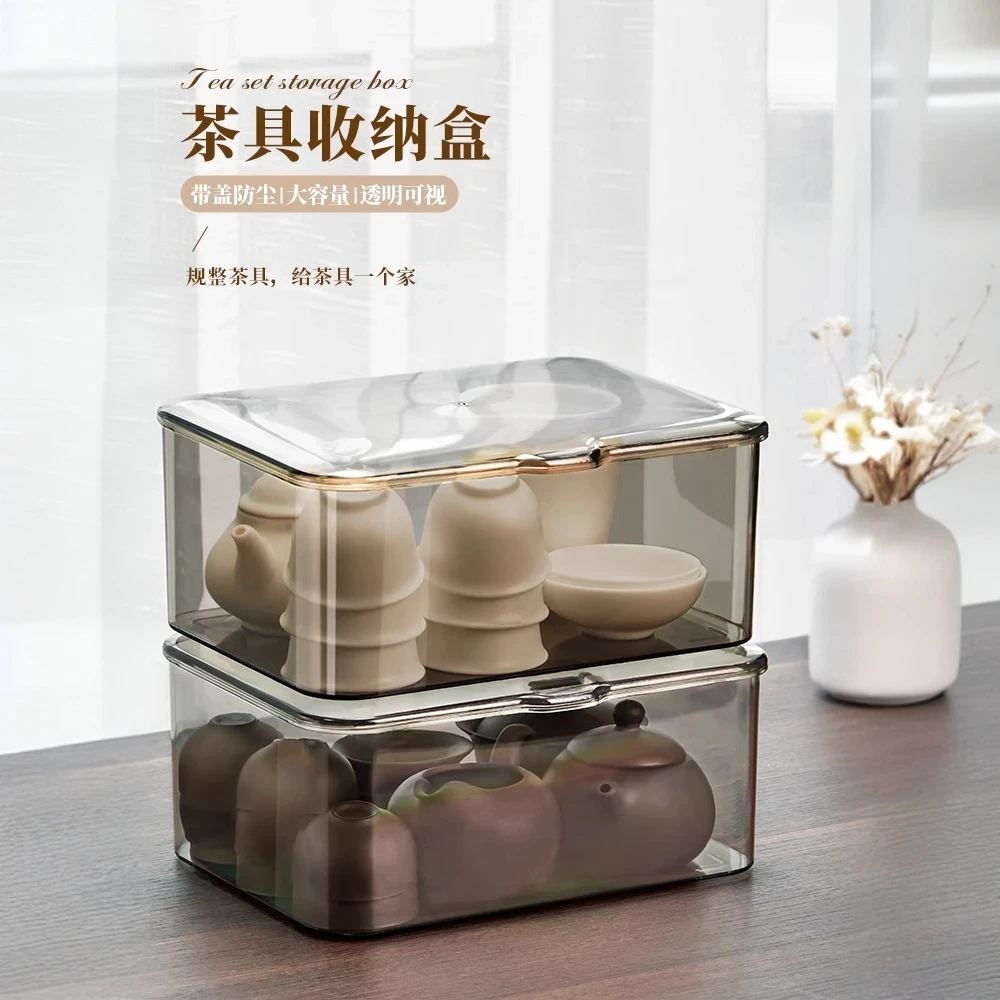 茶具收纳盒带盖防尘透明茶几桌面茶叶茶杯整理存放功夫茶壶置物架