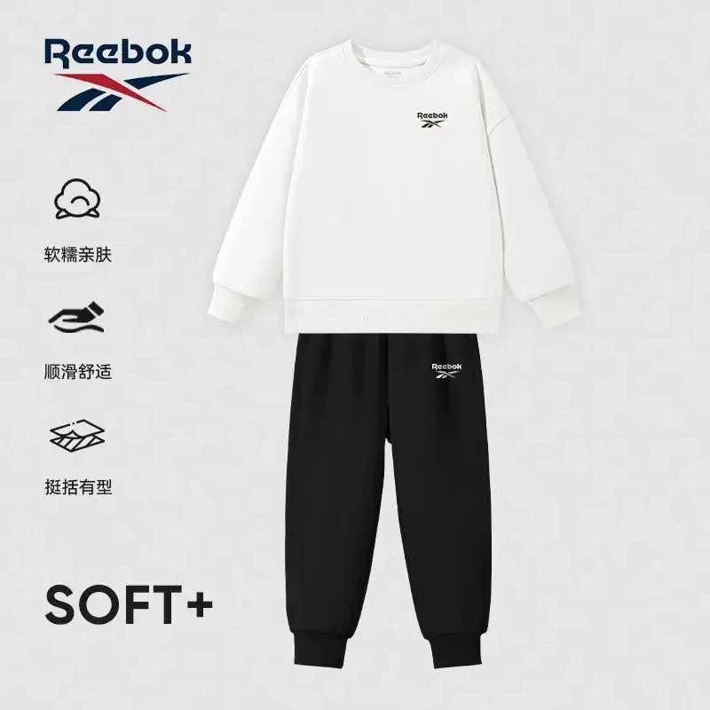 Reebok锐步儿童卫衣套装男童2025秋季新款大童秋装宽松针织套头衫