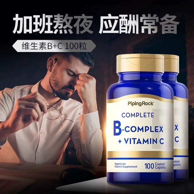 朴诺超维b+c片复合维生素 B族维生素片VB群维生素B6 B2 B12叶酸片