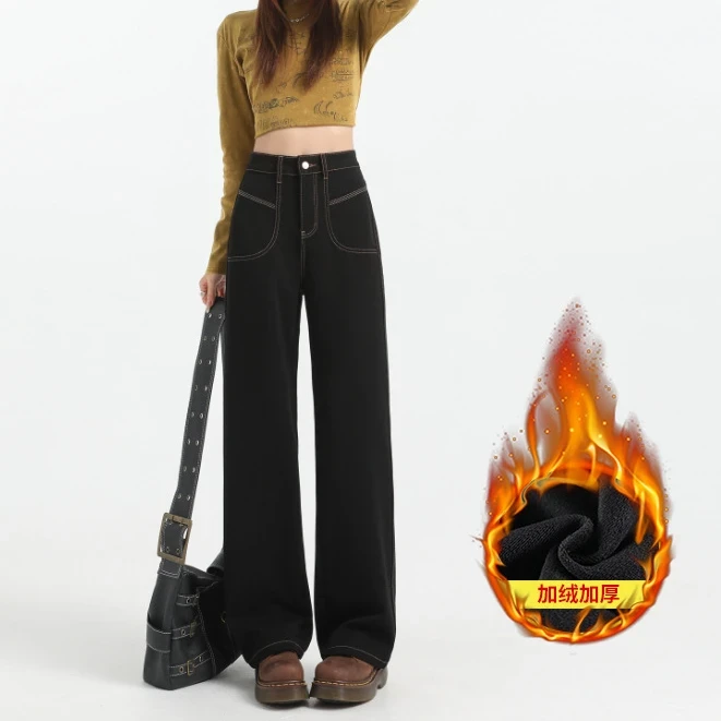 黑金色窄版阔腿牛仔裤女加绒2025新款时尚潮流显瘦宽松阔腿裤