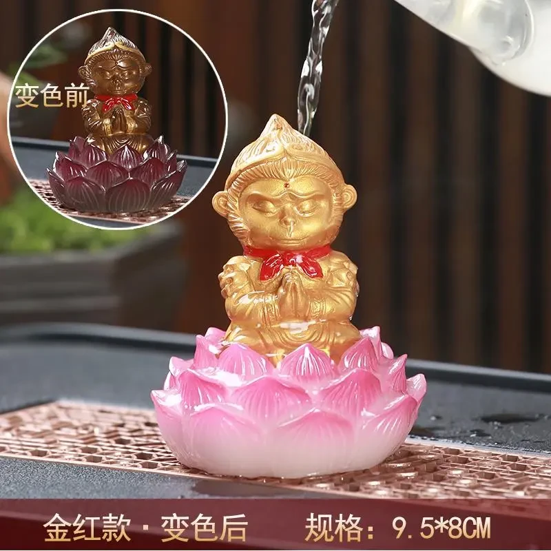 JX080变色茶宠精品可养孙悟空黑神话悟空禅意摆件功夫茶具茶桌茶D