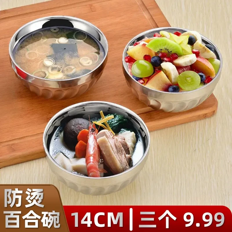 【3个装】加厚款不锈钢（口径14cm）双层防烫碗拉面碗家用碗饭碗汤碗