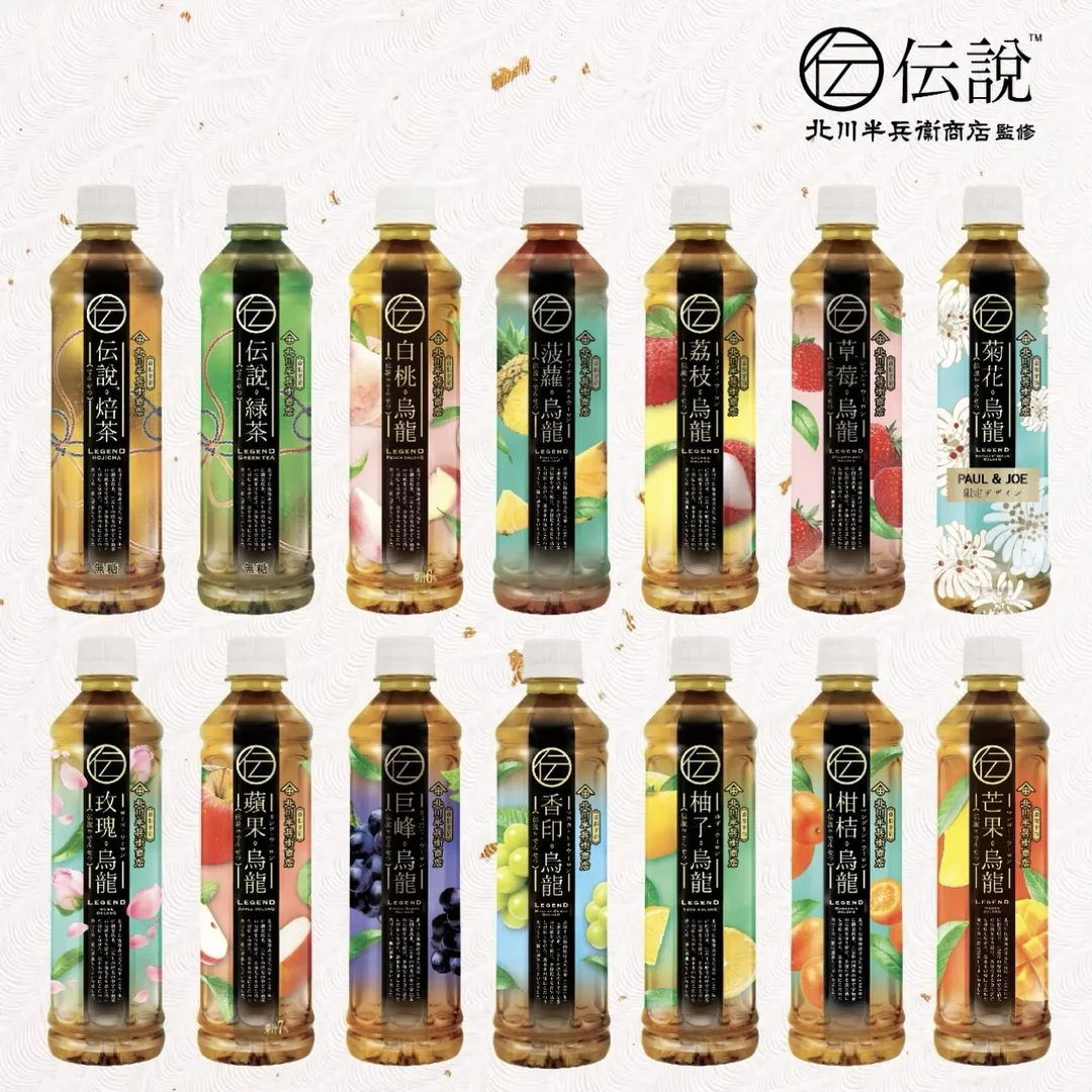 香港进口北川半兵卫乌龙茶饮果味茶饮低卡饮料解腻巨峰白桃荔枝味