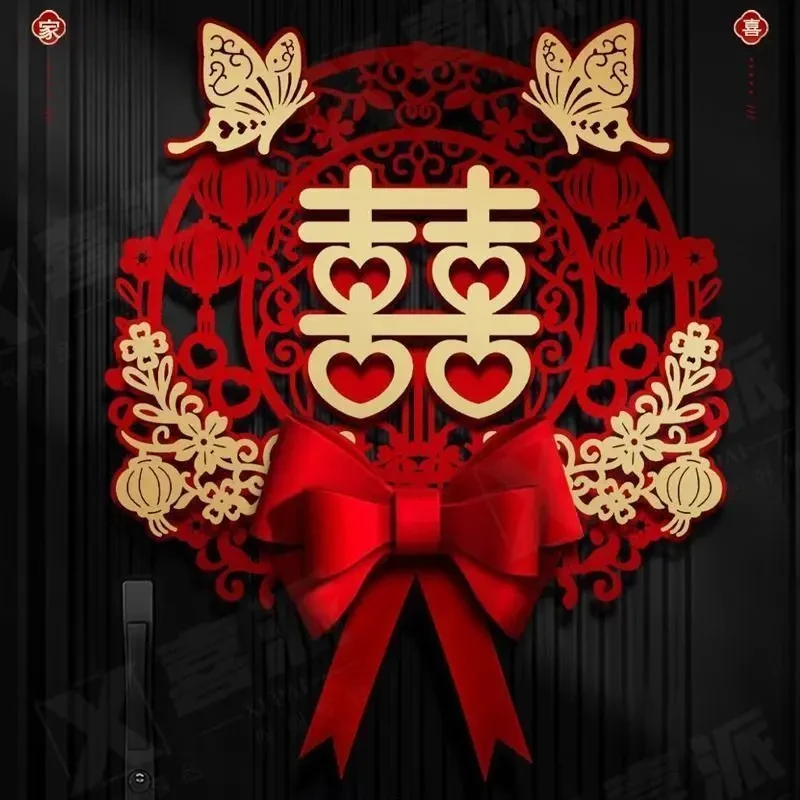 新婚喜字结婚专用婚房布置大门男方新房装饰门贴女方卧室囍字贴