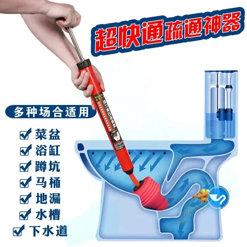 马桶疏通器手动一炮通卫生间地漏下水道疏通神器蹲便管道疏通堵塞