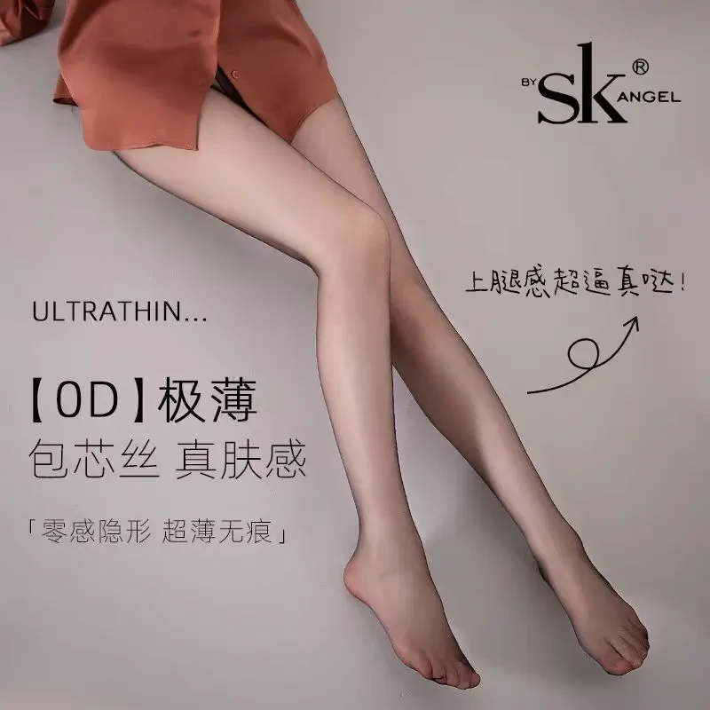 【SK】8918丝袜0D零透高透空气黑色丝袜T档无痕全透明黑丝袜