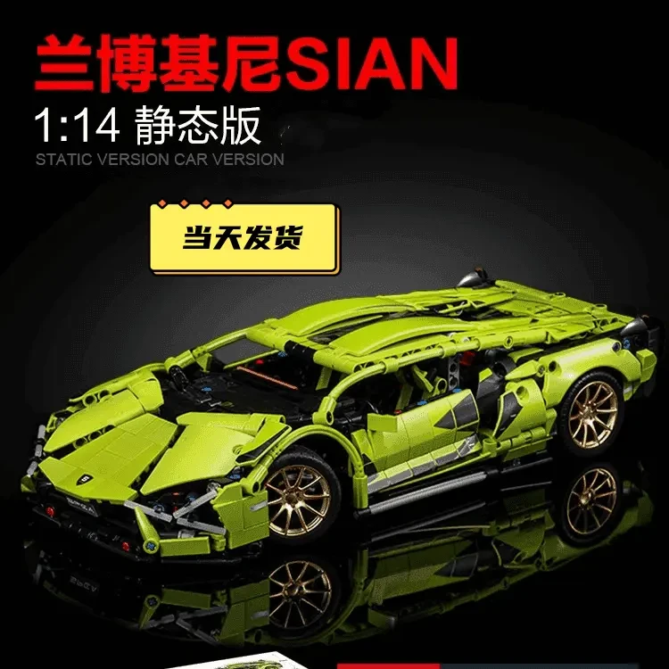 绿色兰博基尼益智保时捷拼图拼装遥控车男孩积木大号益智类玩具