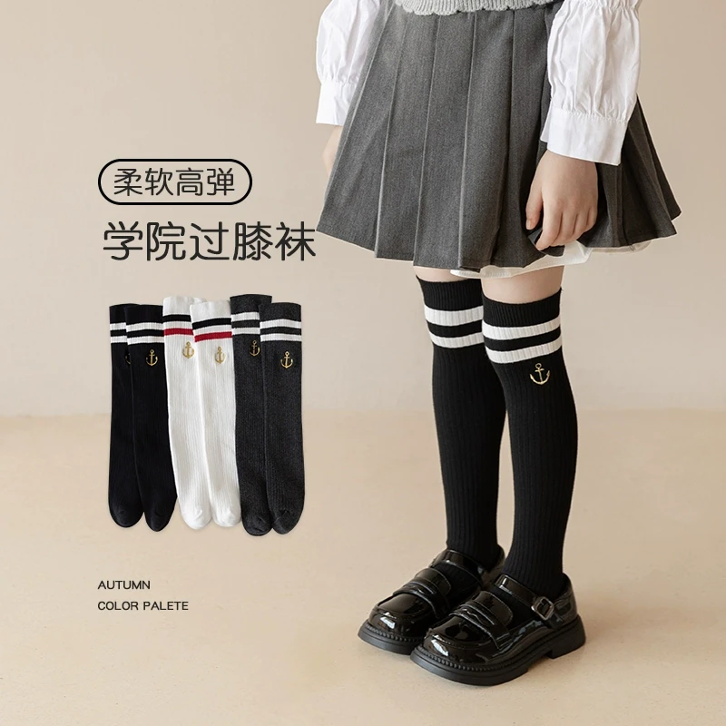 儿童过膝长筒袜春秋精梳棉女童学院风中筒袜女孩学生高筒小腿袜子