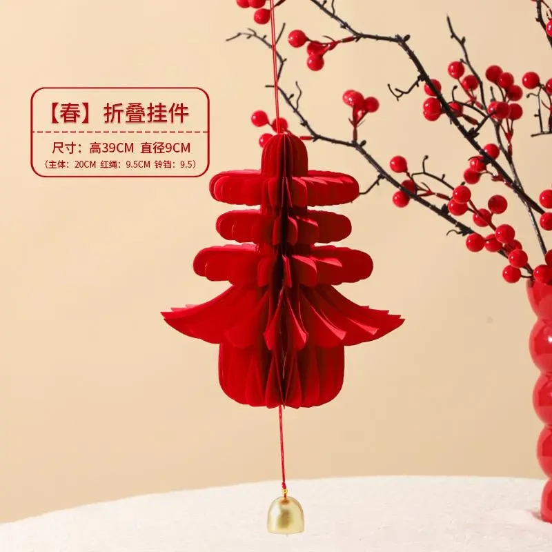【正品热销】2026新年装饰用品春字挂件立体蜂窝灯笼挂件中式灯笼