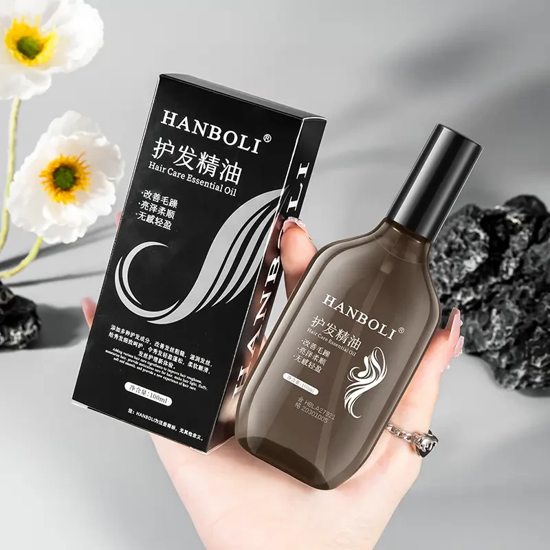 HANBOLI护发精油顺滑干枯发救星染烫修复持久留香免洗护发油